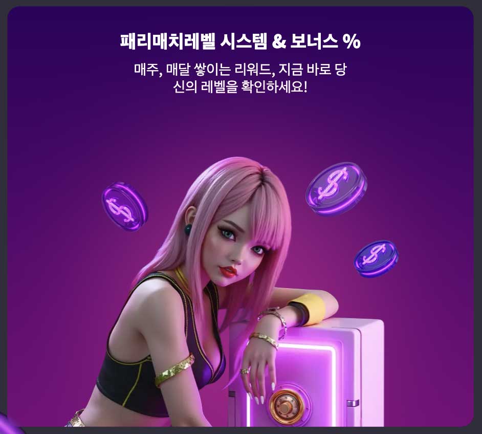 카지노 슬롯 머신 이미지와 100% 카지노 보너스 및 프리스핀 50회 문구가 있는 배너