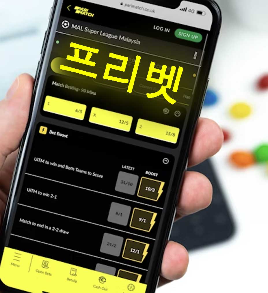축구 경기장 배경에 'FREEBET' 프로мо션 쿠폰 코드가 적힌 배너